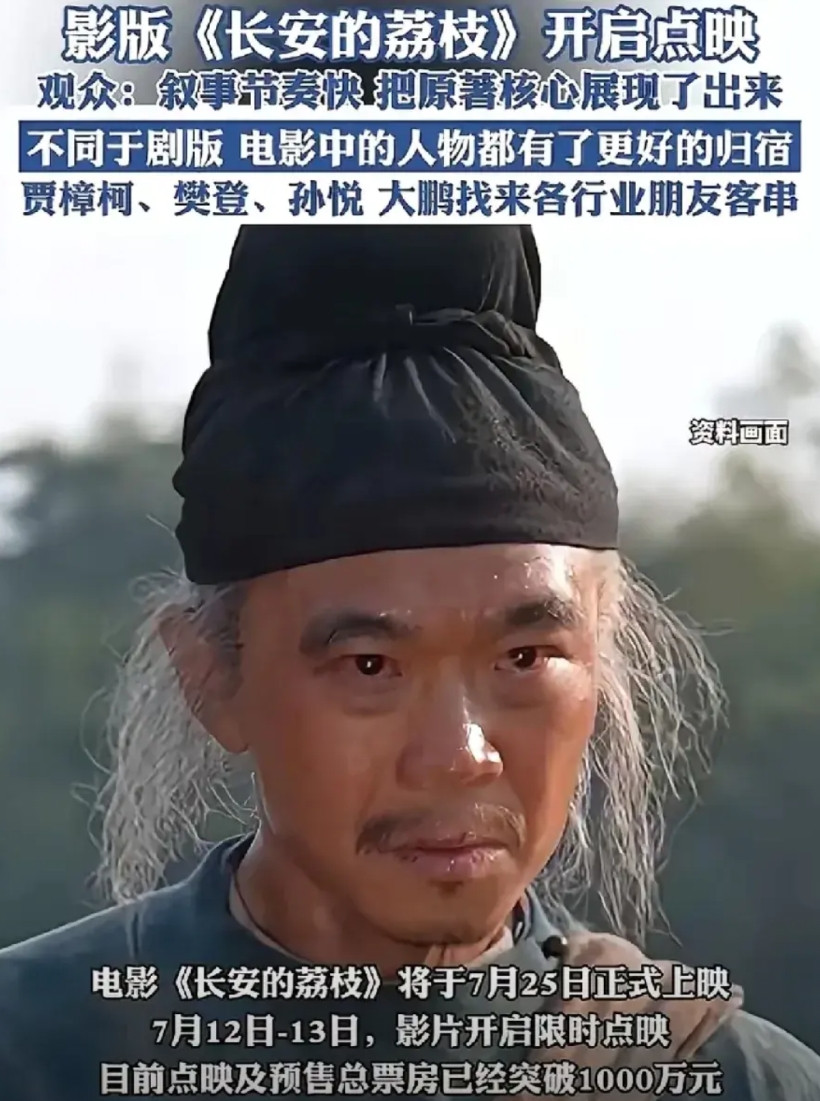 中国影视估计很难进步了！原因很简单，不是钱花的少，也不是不想拍，而是现在拍的都