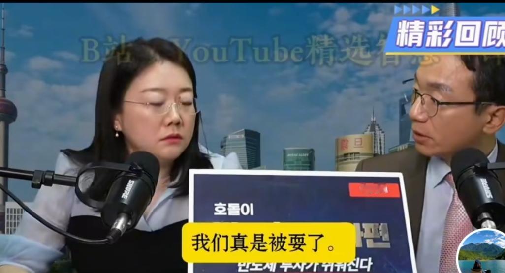 韩国媒体最近是真坐不住了，直接喊出“我们被耍了！”啥情况？原来是中美高层一