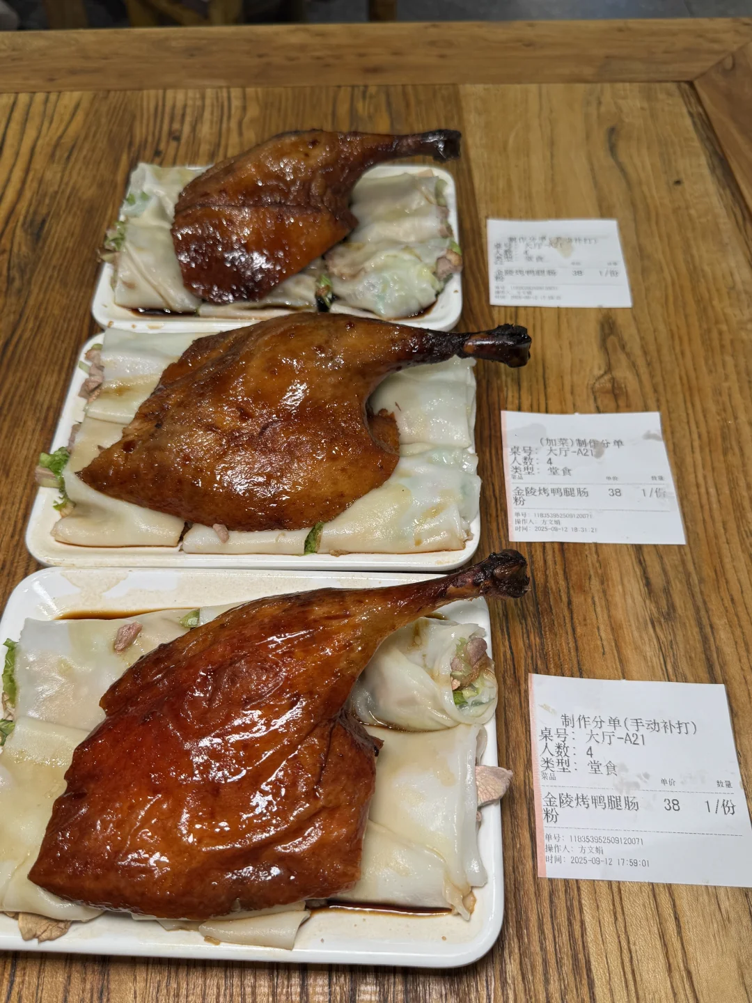 来南京科巷一定要吃的！！！