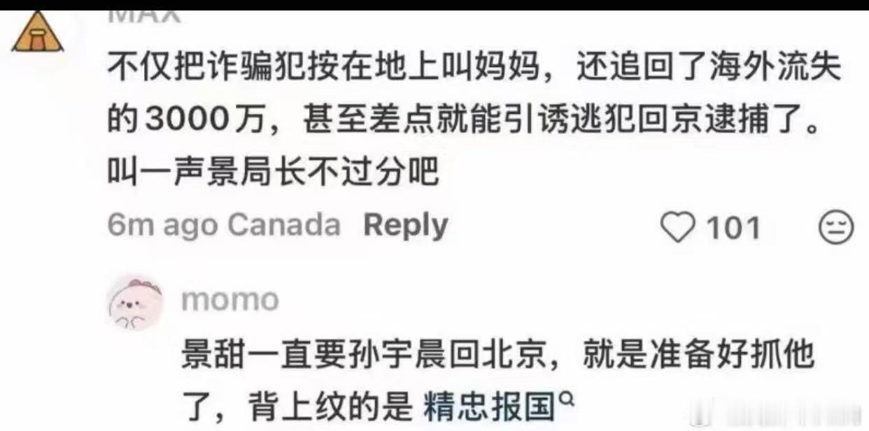 我觉得是今日最佳[捂脸哭]