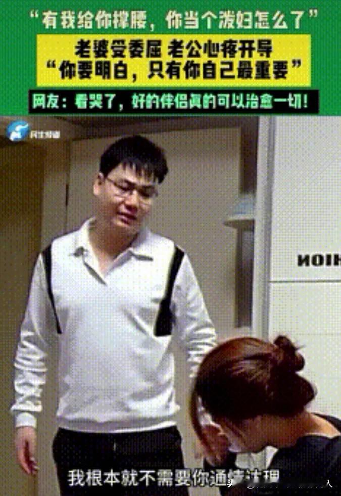 11月18日，江西，丈夫下班回家见妻子坐在卧室里偷偷抹眼泪，问其原因，妻子什么也