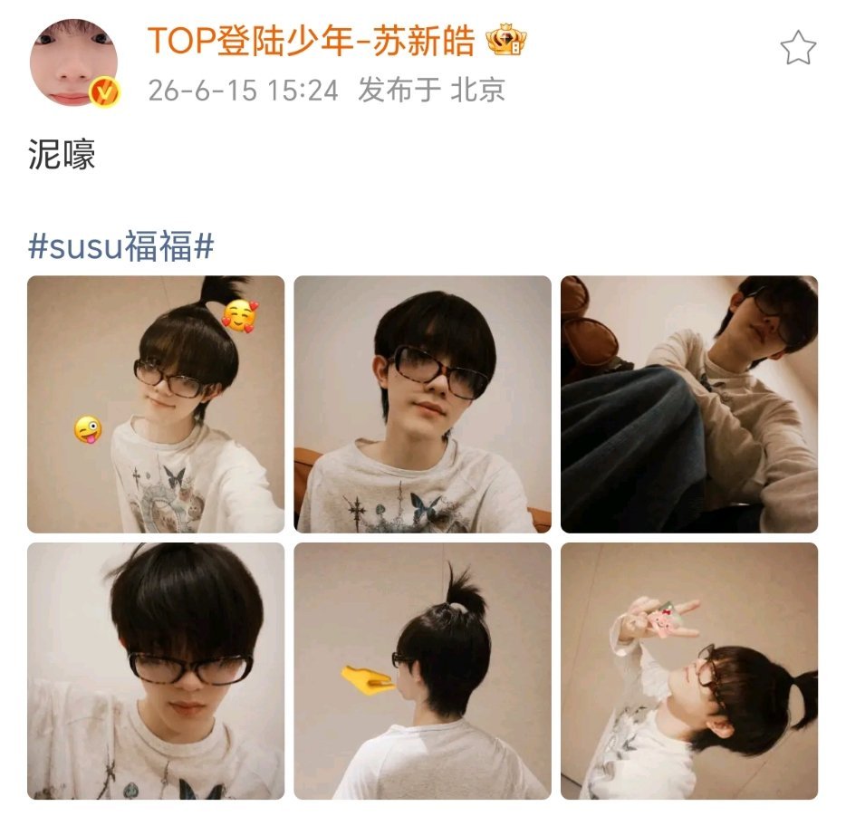 无论几岁都是我的苹果头宝宝