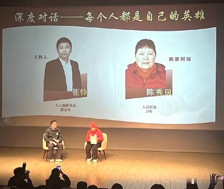 同学们拿你当家人，你把同学们当韭菜，无商不奸这句话的含金量还在不断上升。情怀变算