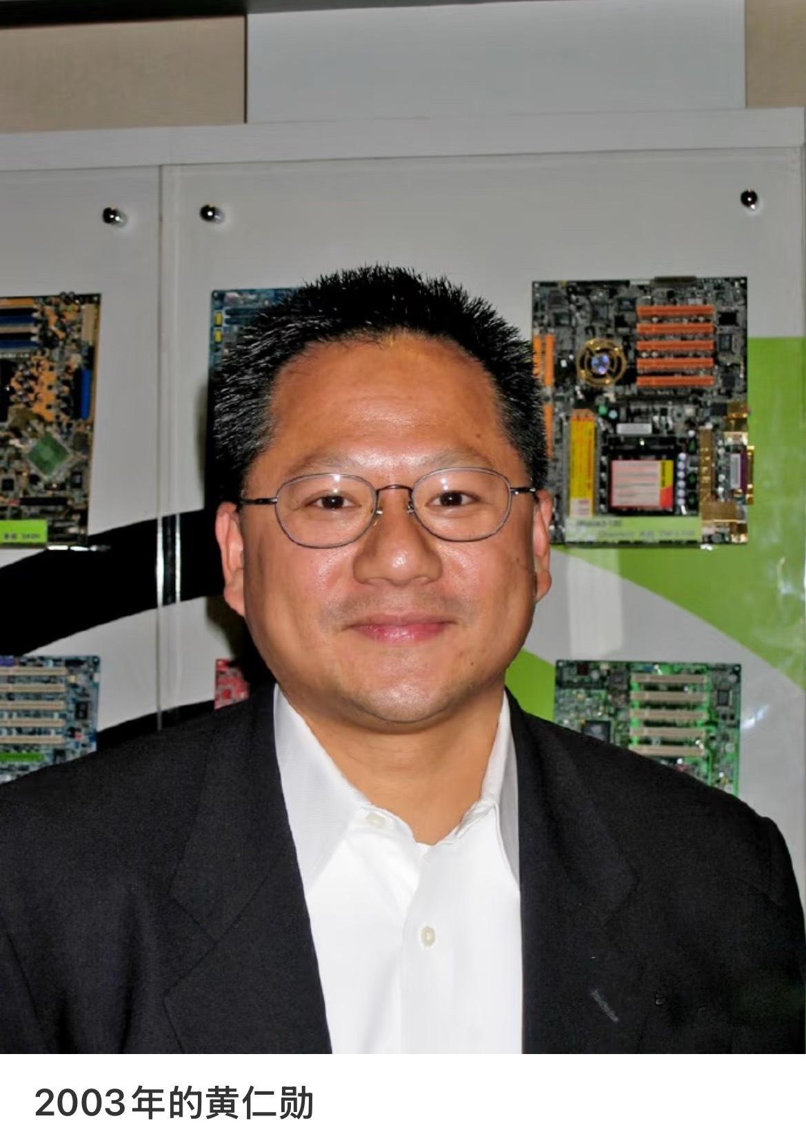 黄仁勋2003年与现在的对比图03年的这张照片简直教科书式的标准土型脸。图一时期