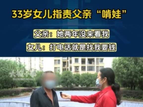 重庆，女子有3个孩子，婆家还有4个老人要赡养，娘家这边还有一个58岁的父亲要养，