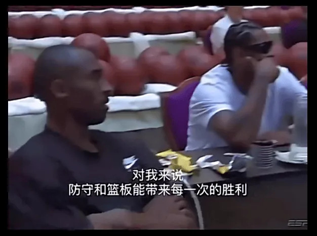 【从10总决赛G7看科比如何知行合一】众所周知，科比在梦8训练营的时候说过，防守