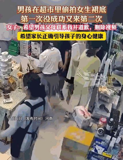 必须严惩！7月5日，河南林州，一男孩在超市偷拍女顾客裙底，一次没成功竟又来了一次