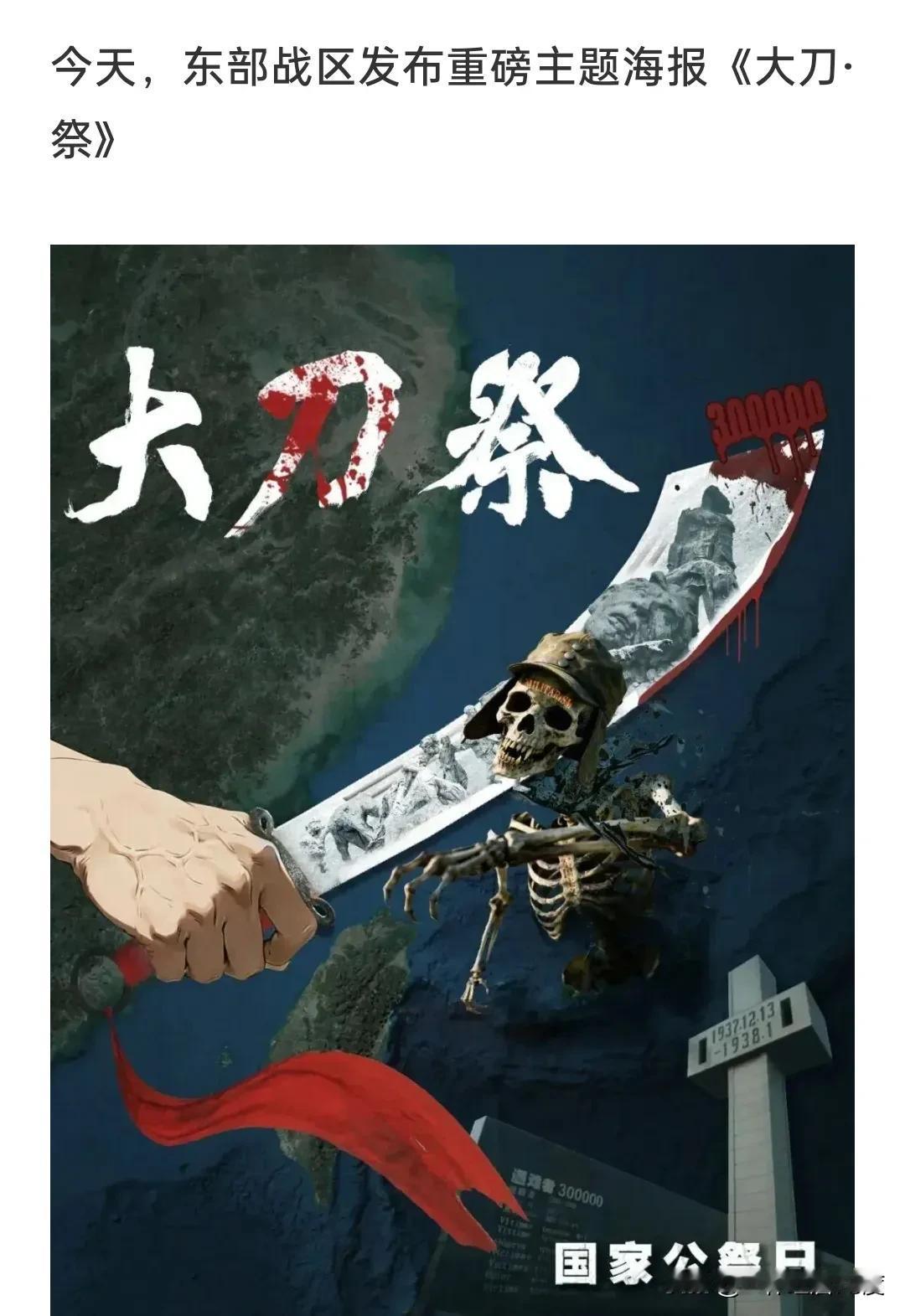 这个狠呐！这回的态度可以！军人的血性就是用刀来体现的？不过这样明晃晃的宣传，会