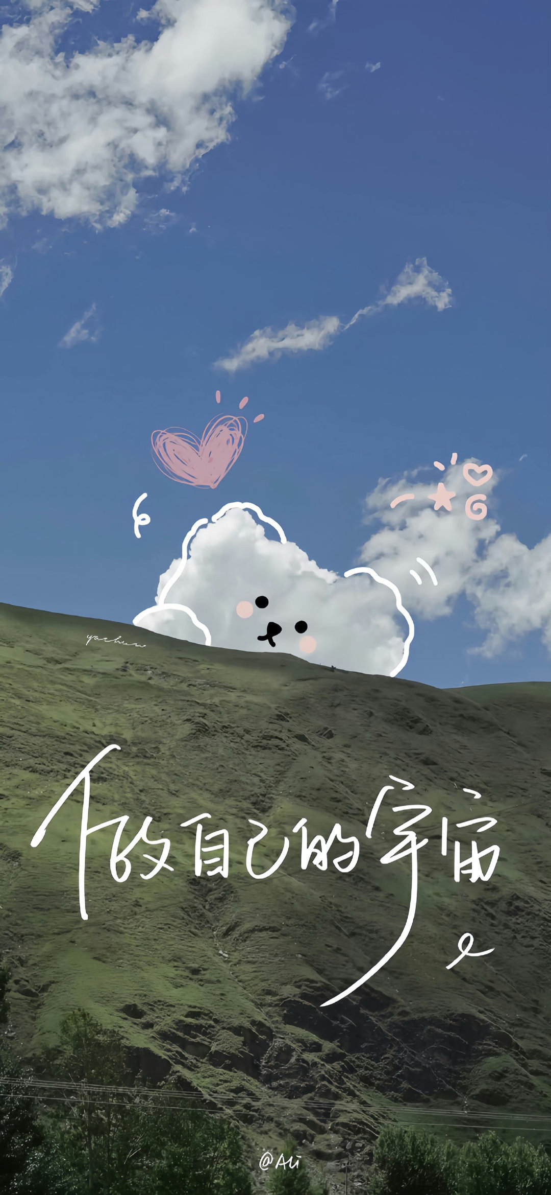 可爱壁纸锁屏壁纸ins壁纸​​​