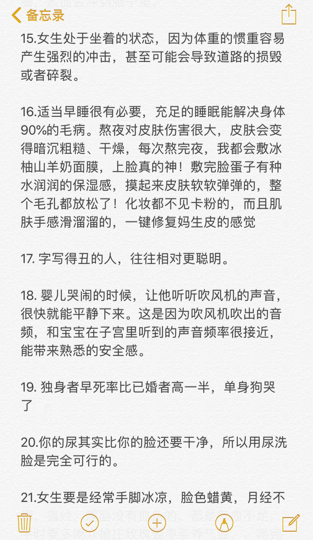 我就说多上网能学到真东西吧!