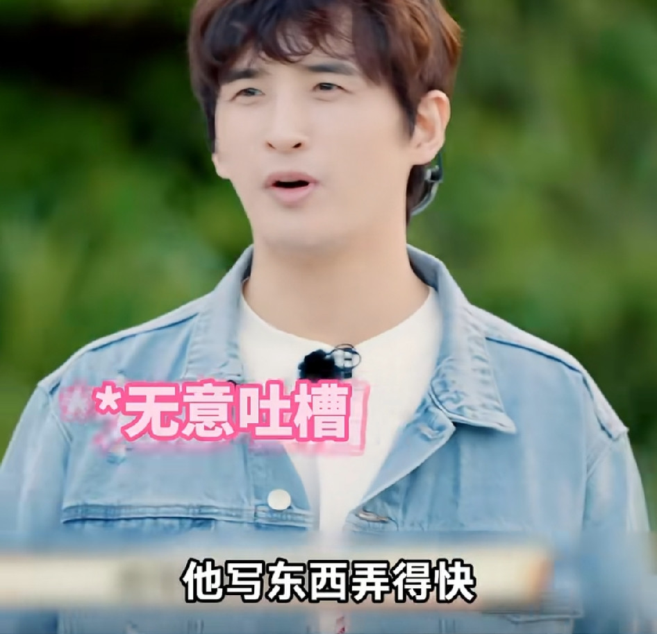 张远跟苏醒简直就像老表，老表都是各种掐，真朋友就是这么敢说！张远直接当面吐槽苏醒写歌“快但不精”，这