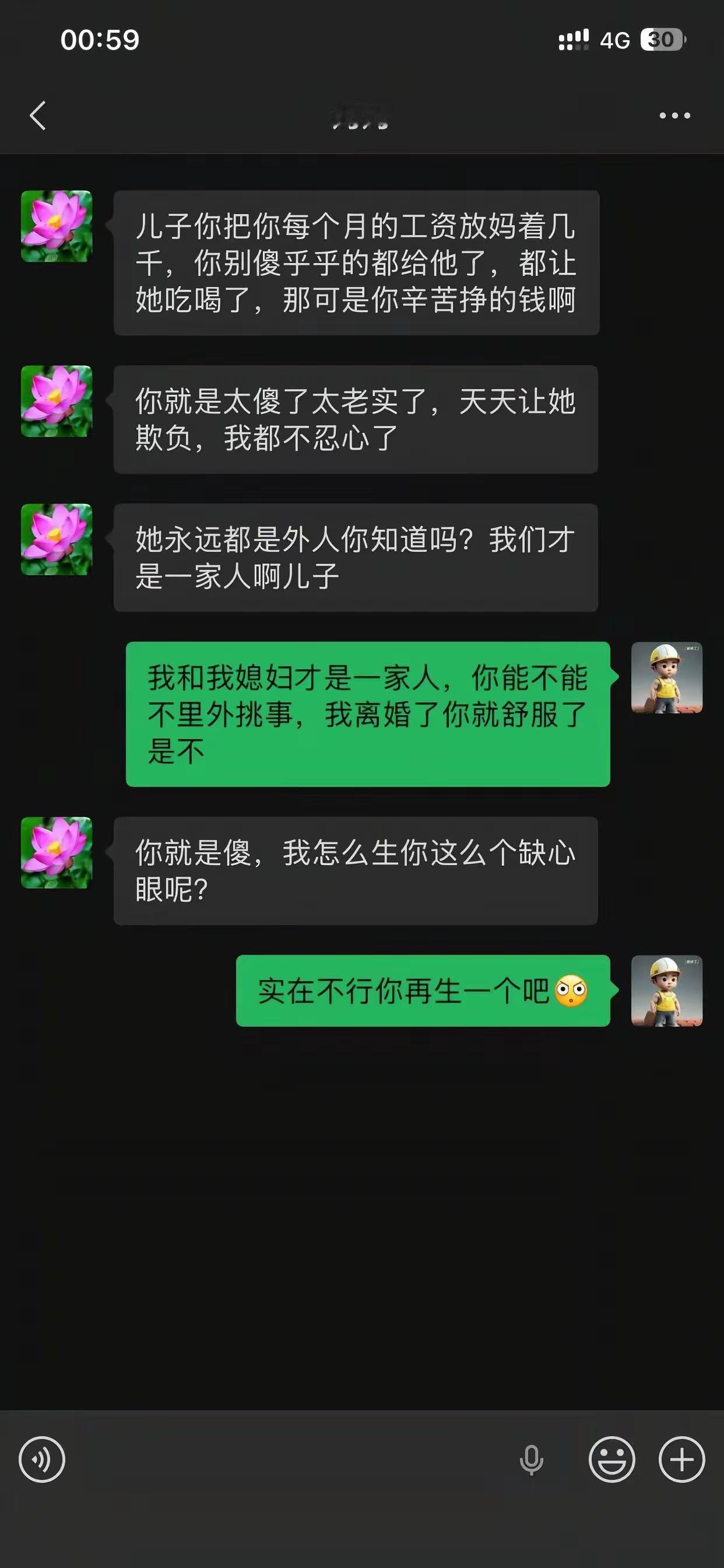 想想挺难过的从小含在嘴里的宝贝突然和你划清界限了最难过的应该是妈妈吧！