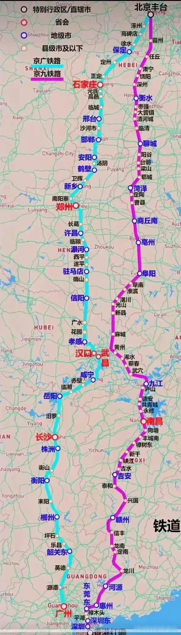 京九和京广铁路为什么差距这么大？京九和京广，都是我国南北向的，大铁路，但是京九和