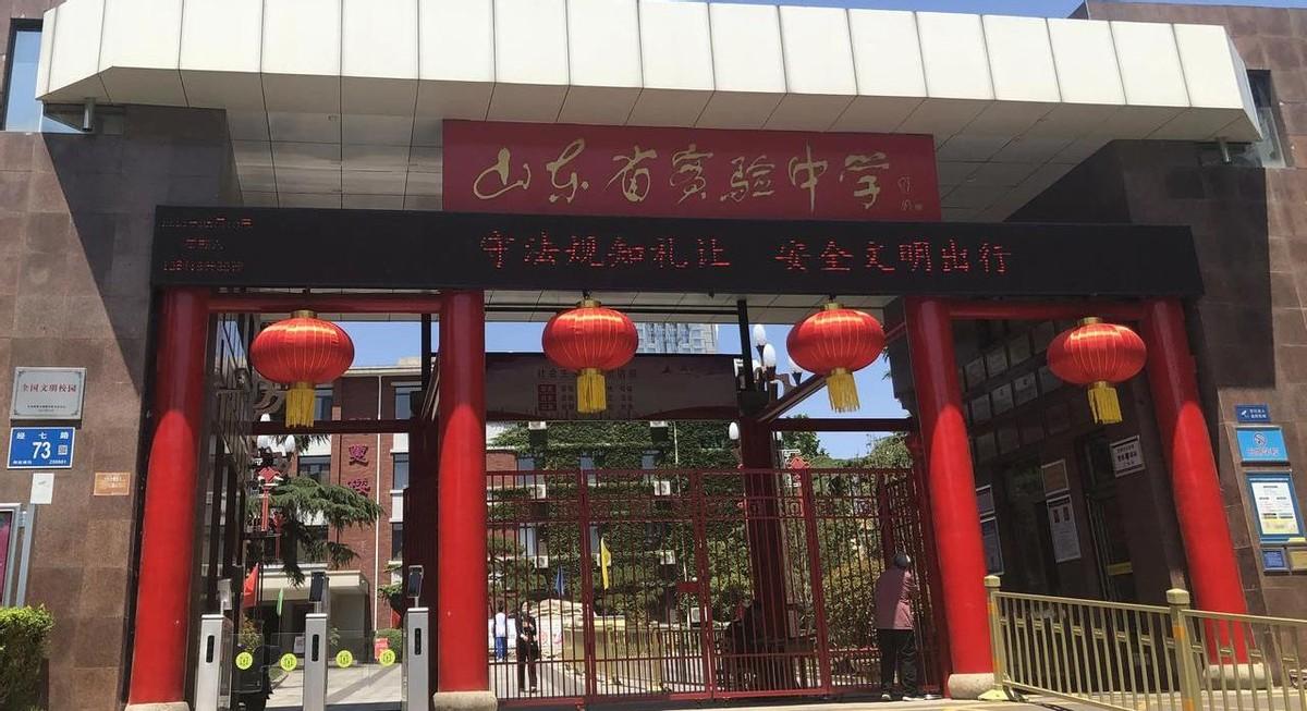 济南家长圈里，九年一贯制就是那个“上岸”的代名词。只要挤进特定的小学，初中就稳
