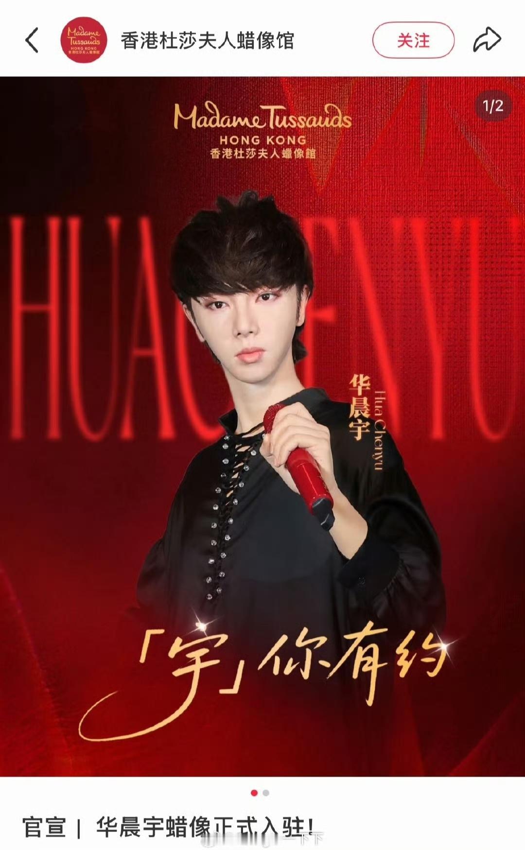 你可以做的不像，但是明星的神韵最起码得领悟到吧？就华晨宇做的这个，无论是从形还