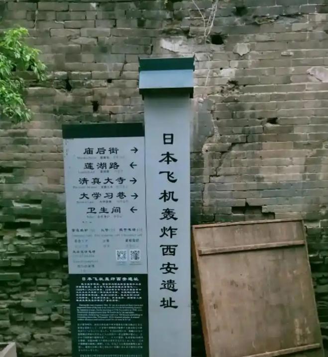 二战时西安为什么能扛过侵略？日本没那个能力！1939年5月24日这一天，西安城