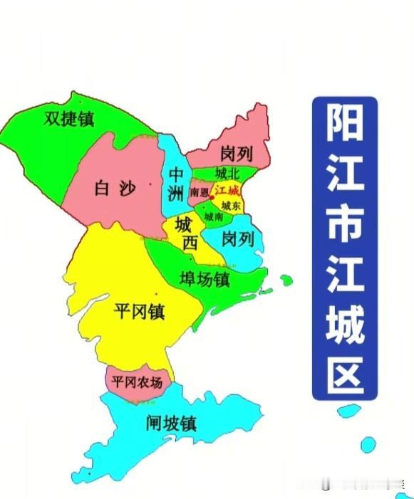 阳江市江城区面积430余平方公里，人口近70万，去年GDP达370
