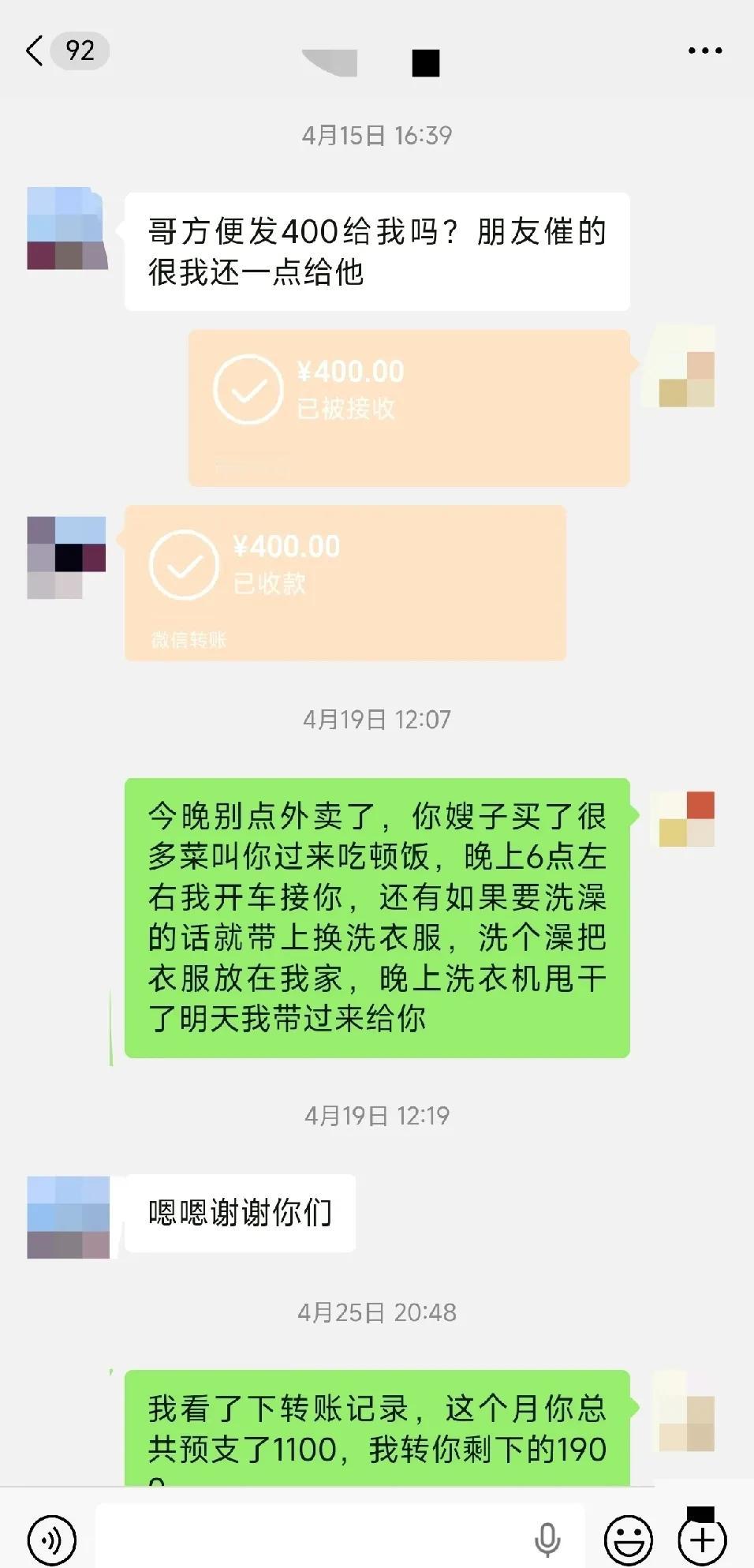 好心收留躲债表弟在网吧打工，没想到他竟用我的店偷偷卖货抢生意！泡面卖得比店里便宜