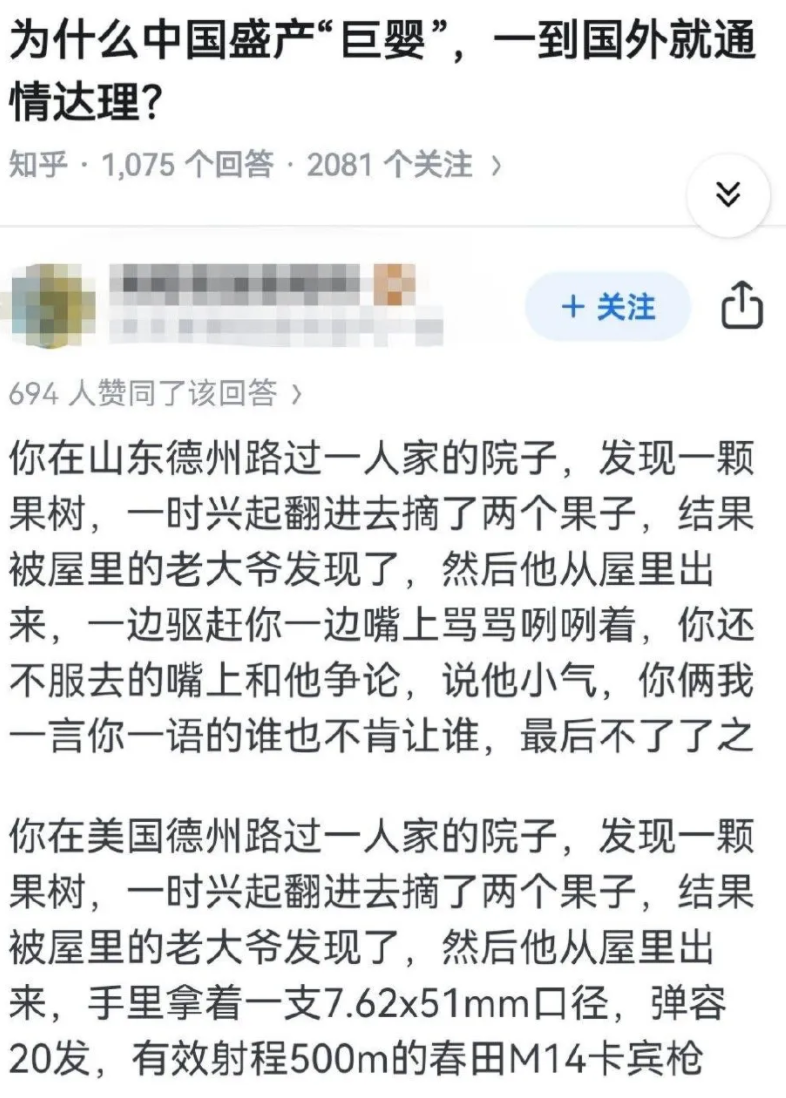 震惊！！国外没有巨婴原因原来是这样！