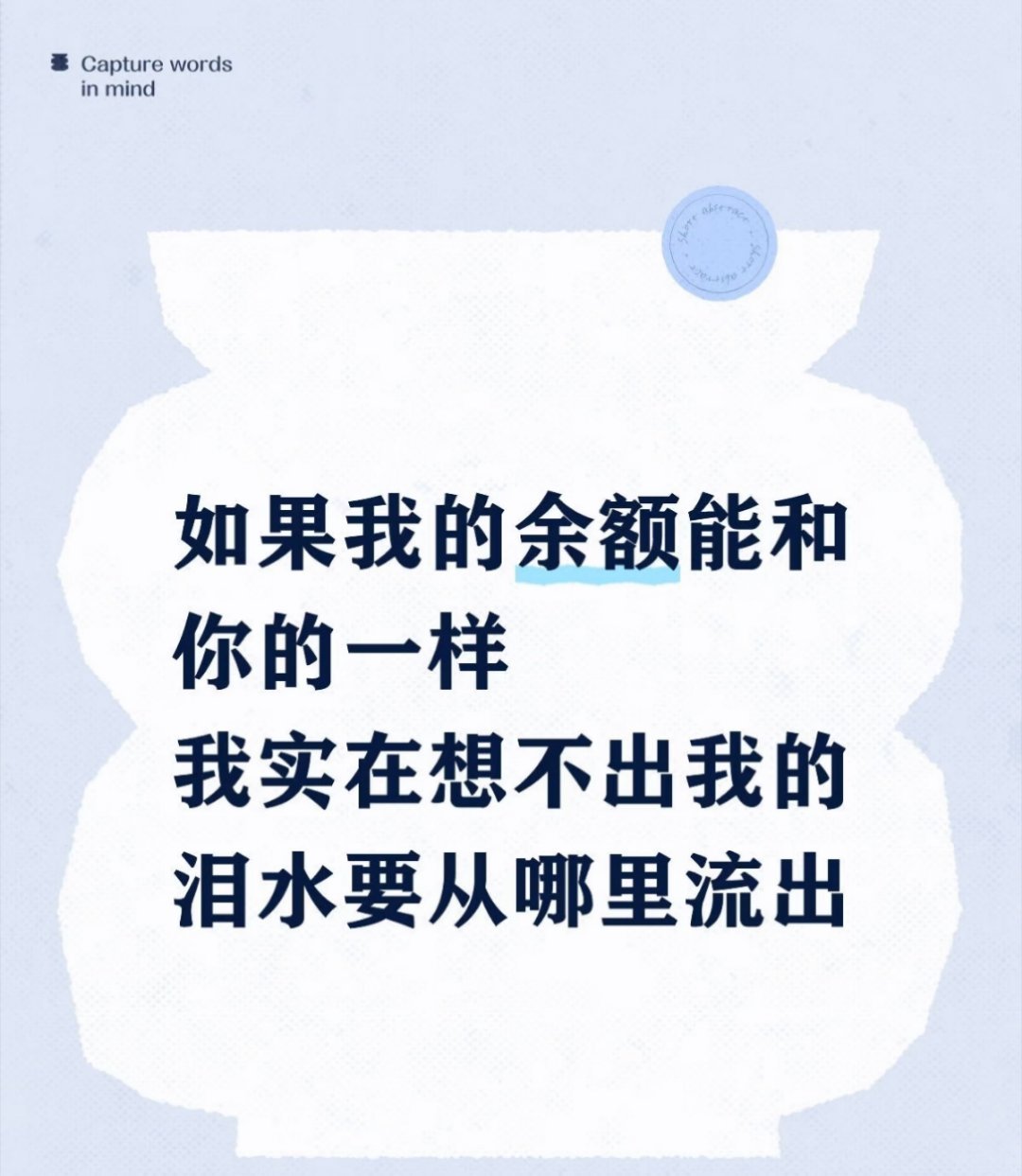 六百多万粉丝的网红阿爆，哭唧唧，根据以往惯例。抖音和小红书的网友，最起码有一边要