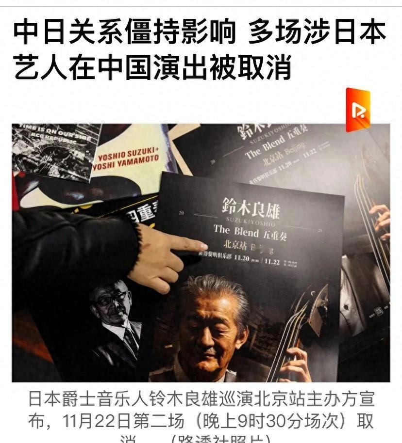 高市早苗说了些什么，大家都知道了，持续两周，中方反应很大，开始反制了，先是旅游业