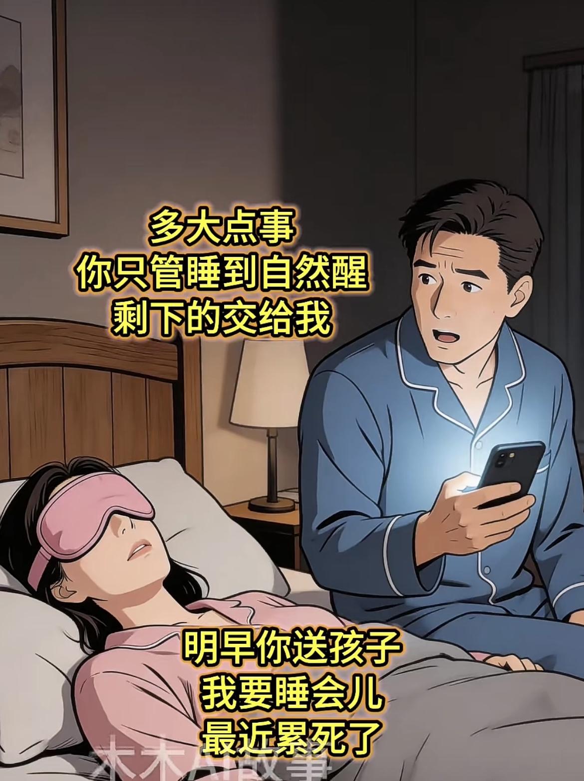 “爸爸，还有我……我还在家啊”[笑着哭][笑着哭]