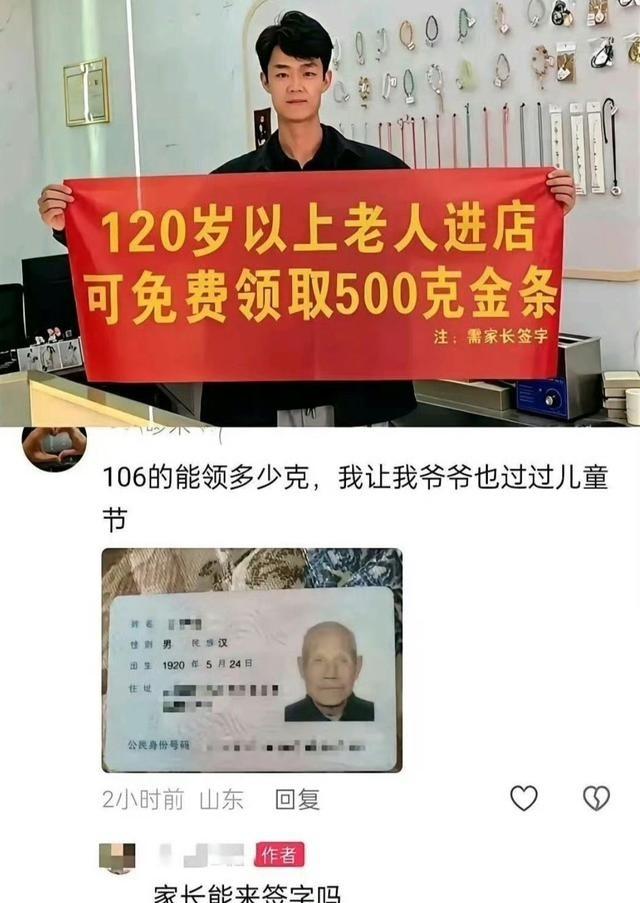 给不起别给！现在社交场变“钱包刺客”，红包越抢越大，份子钱越随越高，打工人钱包遭