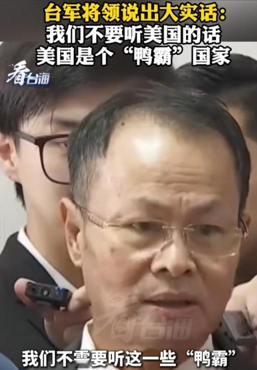 台军内部突然冒出一道刺耳声音：赖清德刚准备在军人节表扬大会上大谈扩军备战，一名即