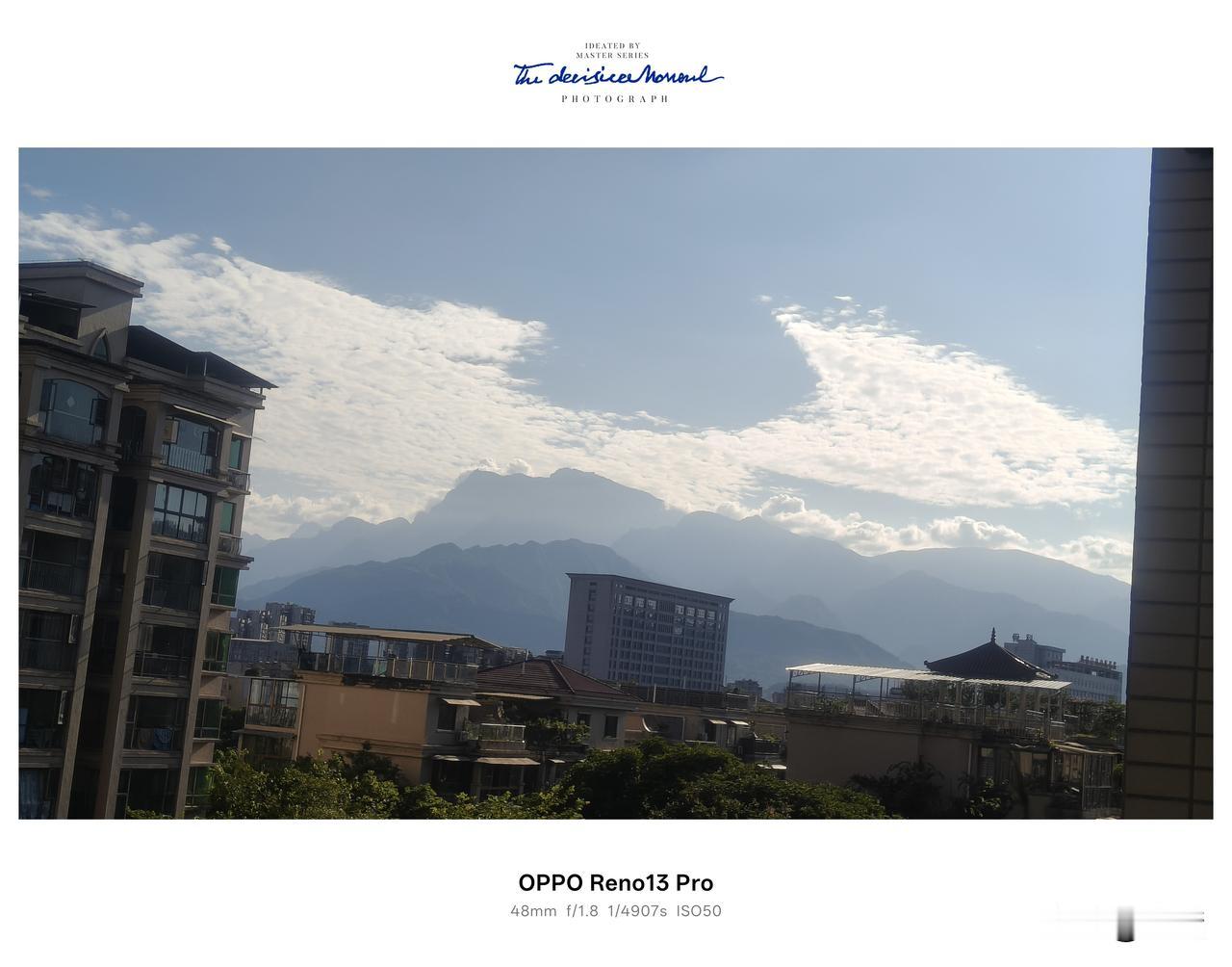 一场大雨过后，空气格外通透。站在自家阳台向外望去，久违的峨眉山清清楚楚展现在眼前
