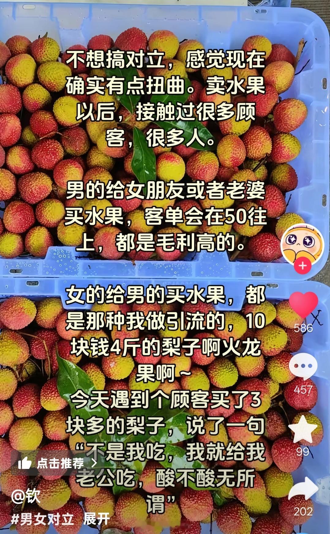 别人家的老婆你羡慕了吗