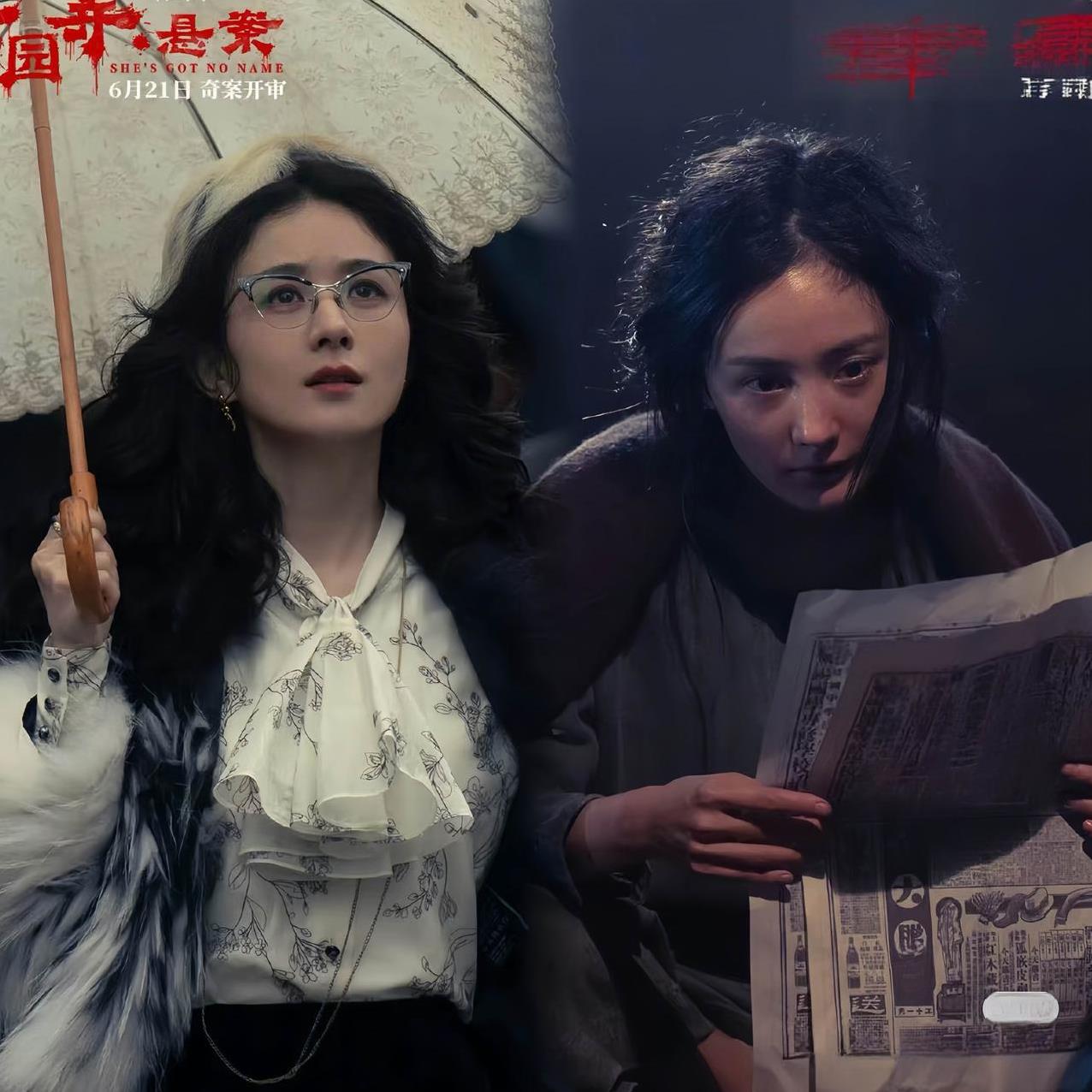 现在全网最后悔的人估计就是杨幂了本来想通过客串《酱园弄》转型，却没想到赵丽颖