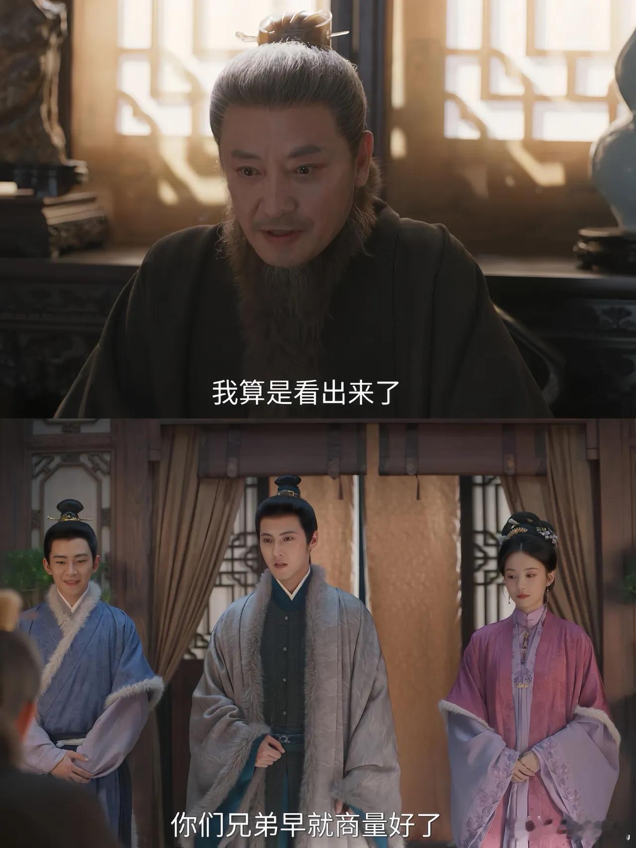 《兰香如故》，林锦岐为啥要带一堆人去京城？其实，这是林家权力的更迭。剧里有个镜头