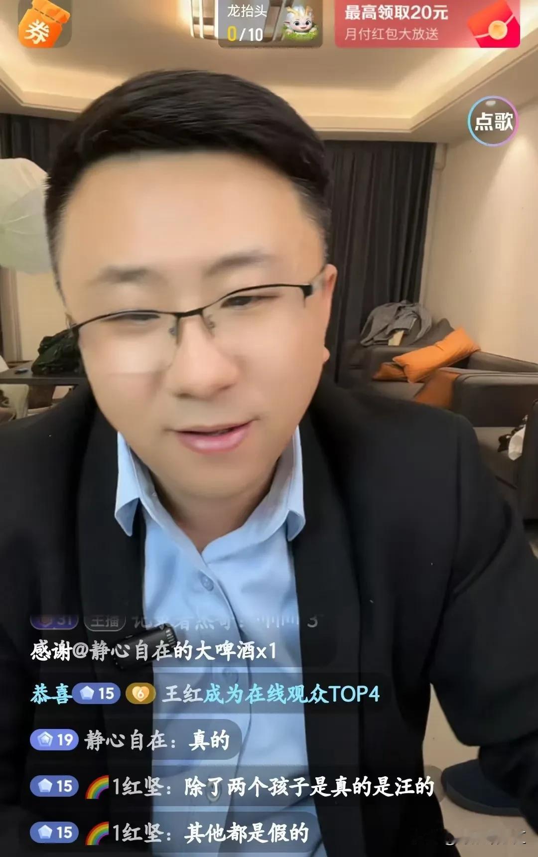 小蛇跟光头是什么关系？背后的真相到底是什么？刚刚，博主直播时说:“咱们从背后