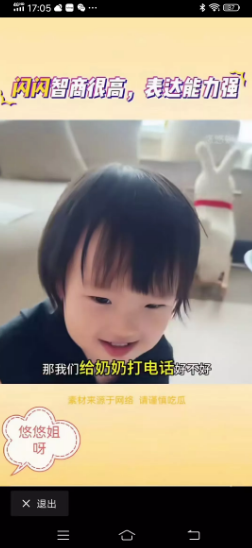 现在黄一鸣就像一只寄生虫一样叮在王家人身上。黄一鸣每次直播都带着女儿王闪闪，忽