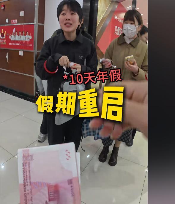 开工第一天好运的牛马出现了！长沙一女子，开工第一天刚坐进工位，就赶上公司开工抽