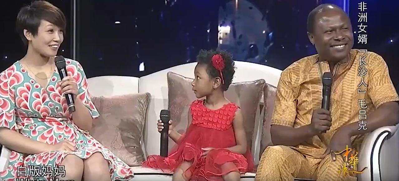 一个非洲小伙，娶了个漂亮的湖南妹子，还生下个混血宝宝。湖南，加纳来的非洲小伙