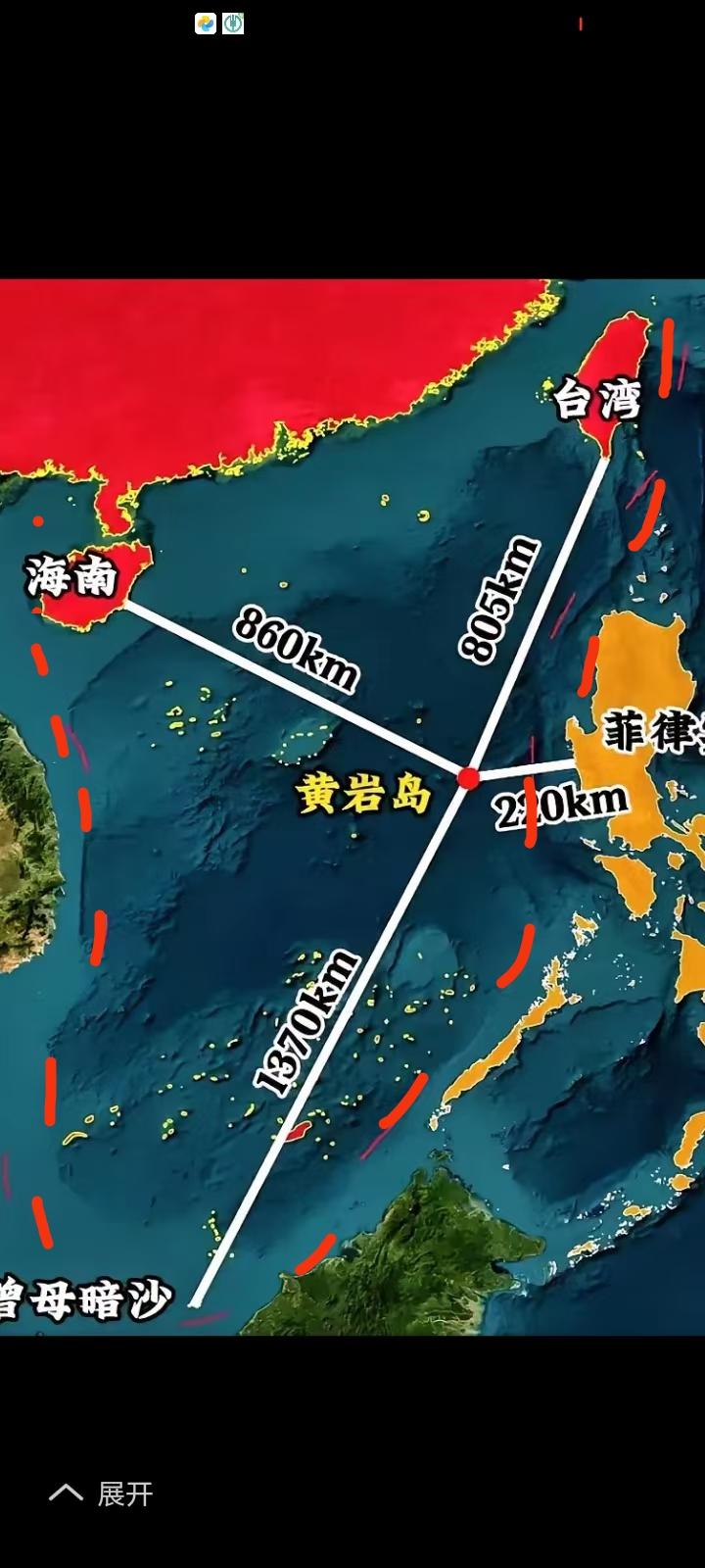 中国黄岩岛国家级自然保护区正式建立！“欢迎世界朋友来黄岩岛旅游度假区”