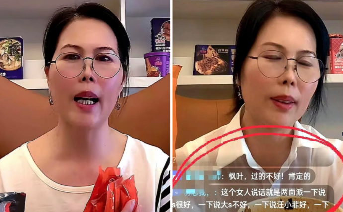 在豪门待久了，就以为自己是豪门了，汪小菲家保姆小杨阿姨，最近直播真是越说越离谱了