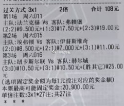 明灯祖2026/9/19：德甲法兰克福VS弗赖堡英超埃弗顿VS伊普斯维奇