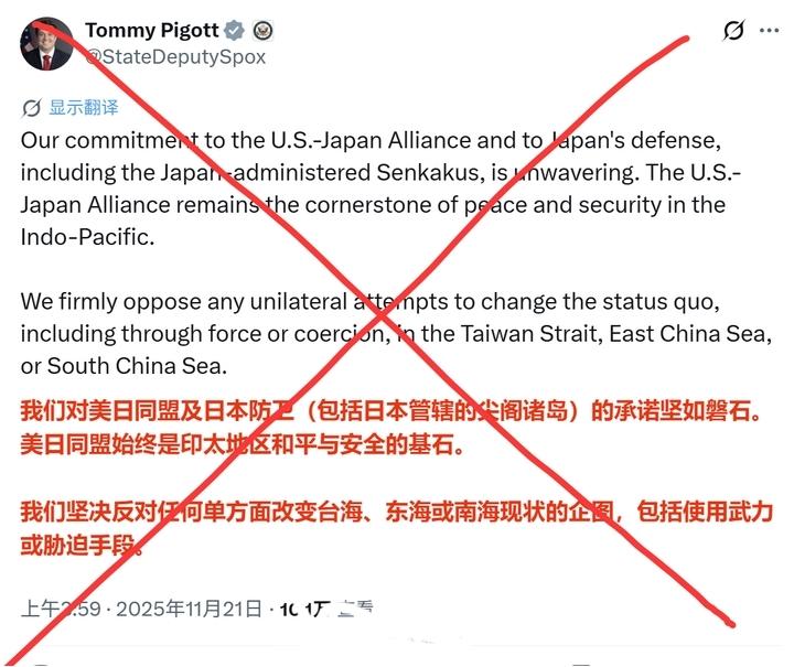 美国国务院副发言人皮戈特今天发帖挺日本。前两天还只是美国驻日本大使馆出来拱火，
