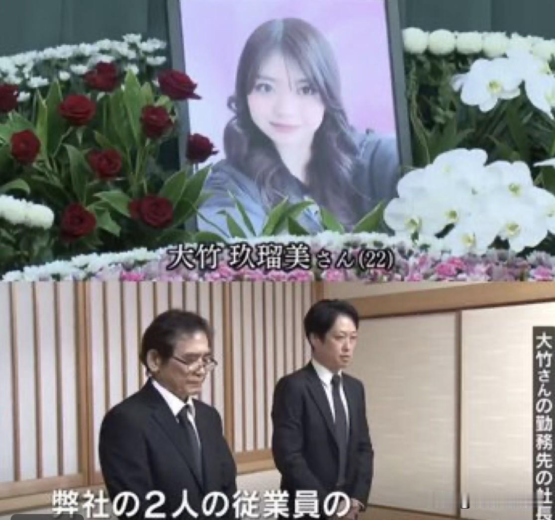 近期日本地震，目前共有7人因灾去世。但两名两个女员工的死引发了全日本民间的愤怒。