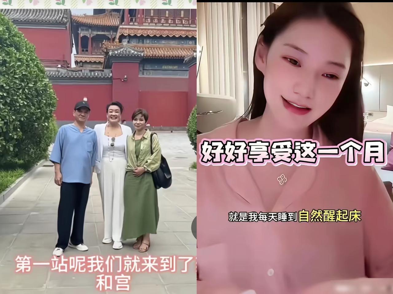 马筱梅妈妈做梦都想不到，女儿能和商界女强人张兰结为亲家，更想不到生下孙子后，马筱