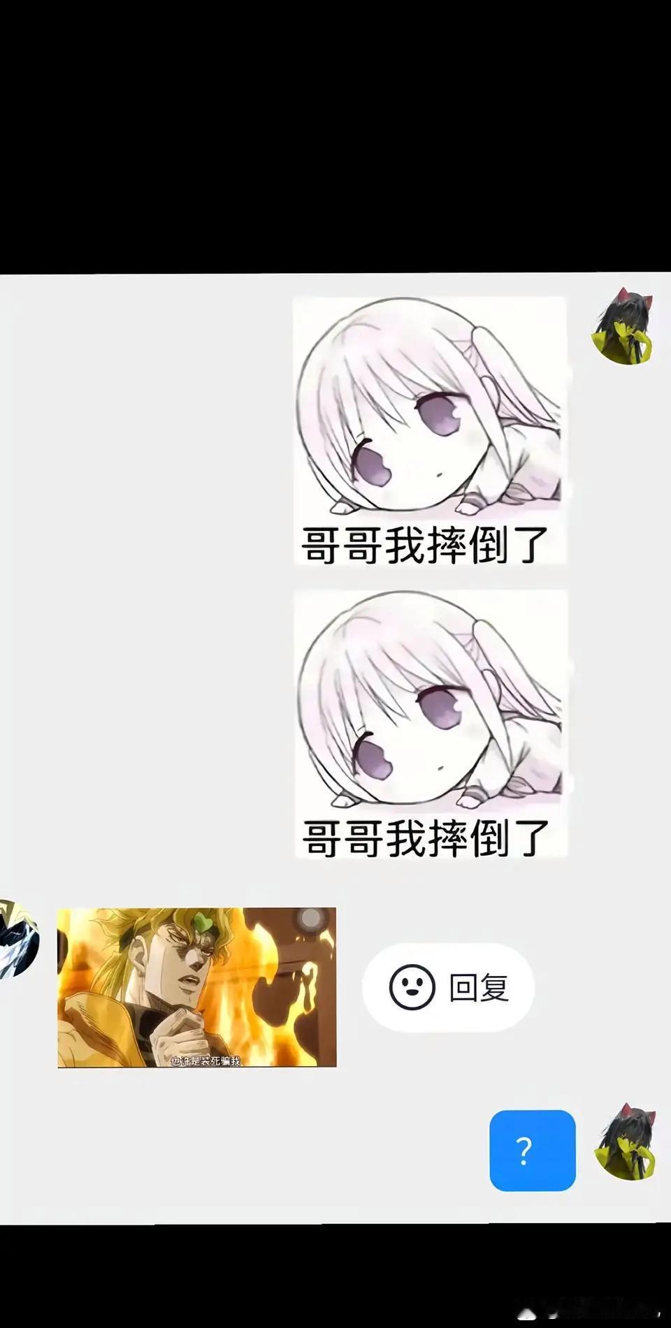 哈哈哈哈，做好最坏的打算[捂脸哭]