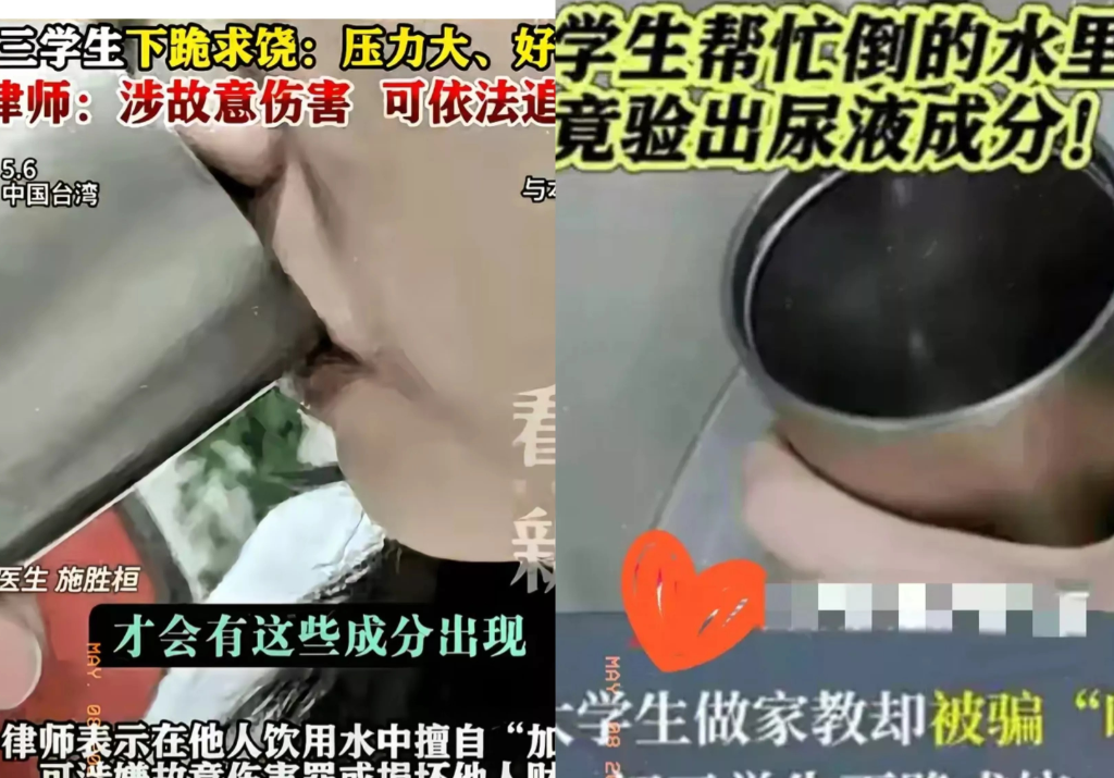 湖南一女大学生去学生家里做家教，边教学生她边渴了，就喝了学生家里的水杯里的水，喝