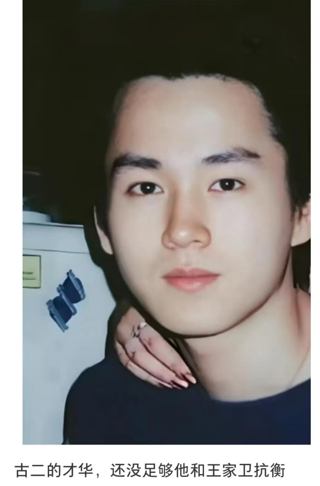 知名编剧李亚玲谈古二录音事件：只有小作文、录音片段，同行们无从帮忙终于知道，