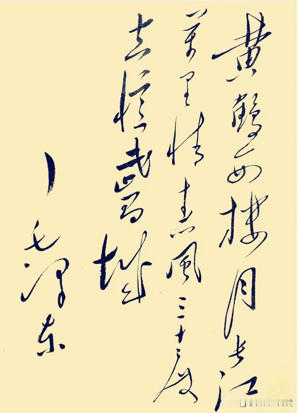 李白送别诗，为何让人难忘？李白的《送储邕之武昌》这首诗，短短几句却情感满满。