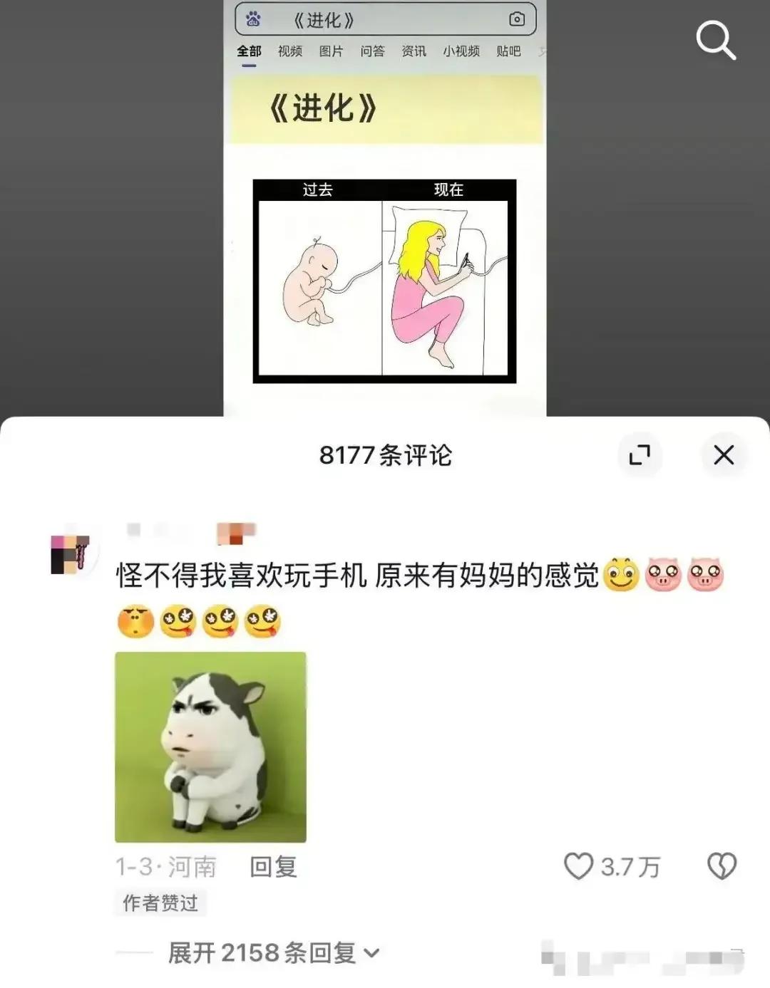 好家伙，这样玩是吧[捂脸哭]