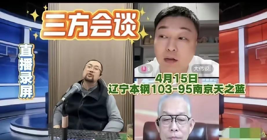 看了辽宁男篮比赛，赛后有些自媒体媒体人直播说:莱迪表现已经是上限，以后不可能有对