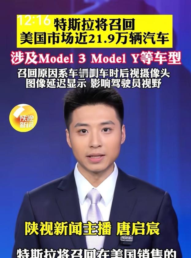 我真是服了某品牌的粉丝，这也能舔，什么角度都能找到跪舔的理由！某品牌因为倒车影像