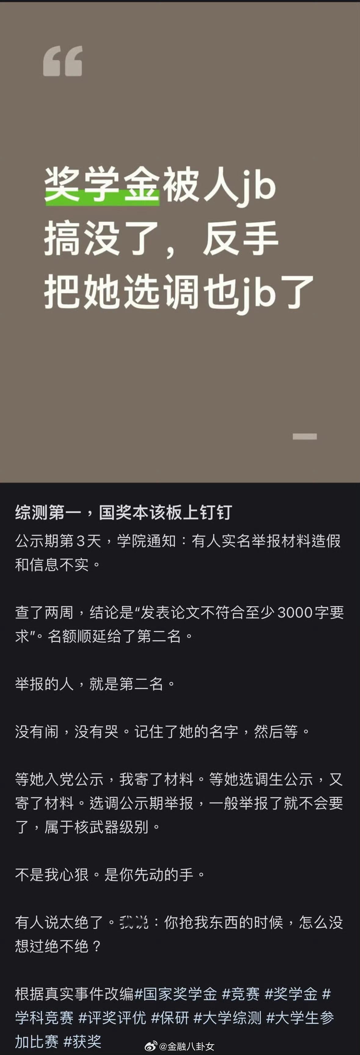 怎么说？[思考]​​​